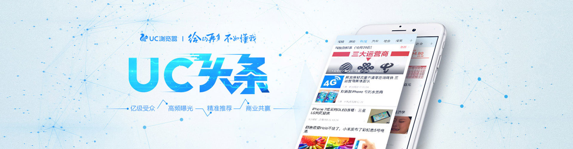 隆回小红书信息流