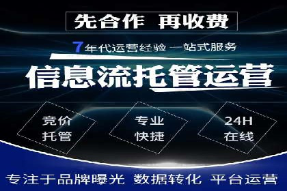 竞价广告赚钱技巧：百度平台实战解析