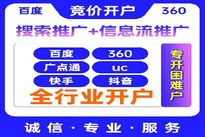百度推广公司——品牌广告的投放技巧与效果