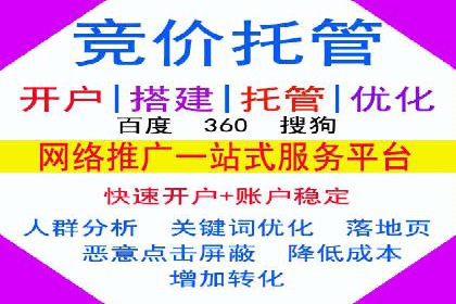 案例解读：SEM推广助力企业增长