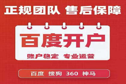 某某sem公司助力某电商企业实现业绩大增的秘诀