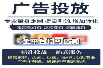 揭秘信息流推广开户转化率提升的秘诀——案例分享